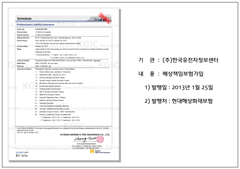 배상책임보험+.jpg